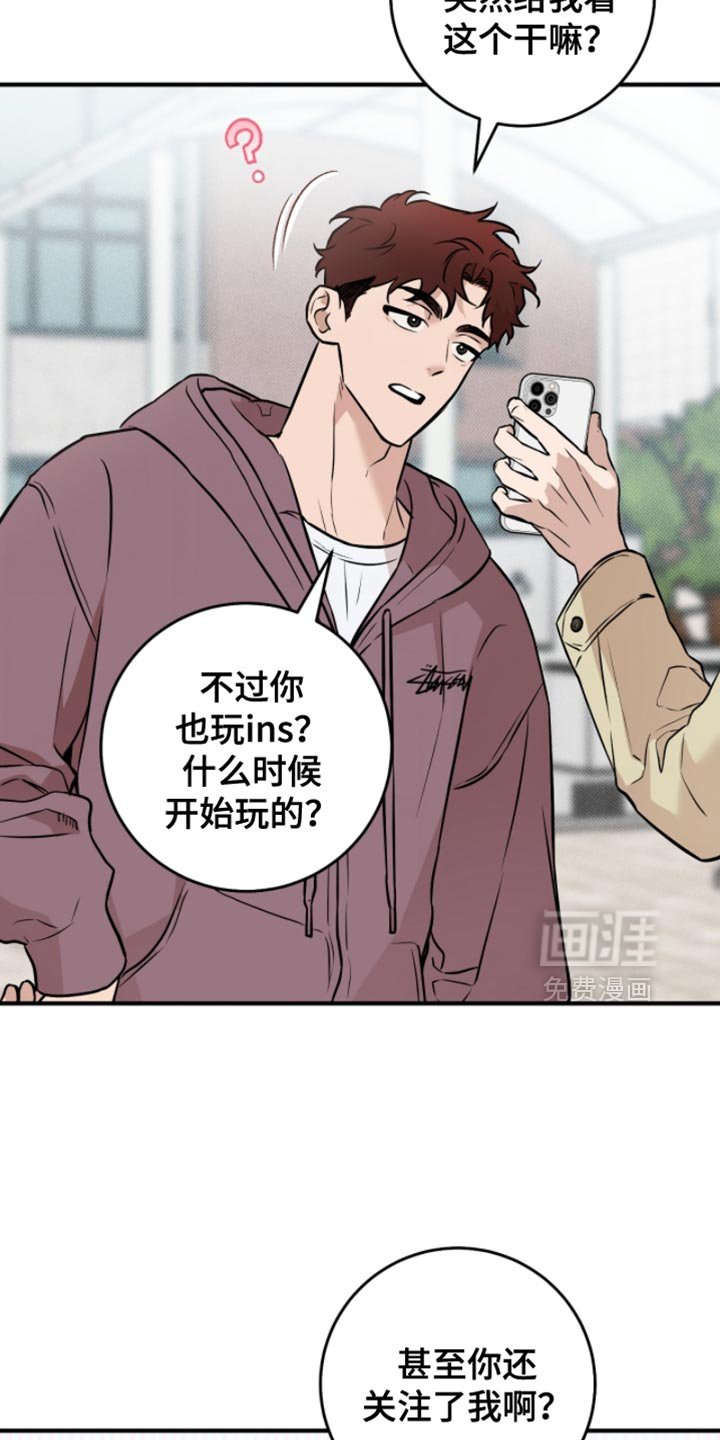 第45章：【番外】觉得好烦
