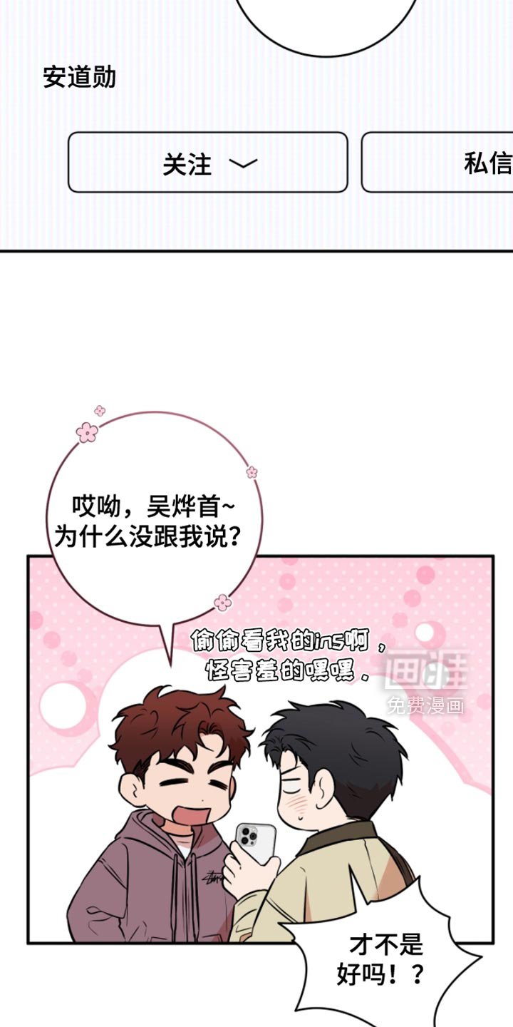第45章：【番外】觉得好烦