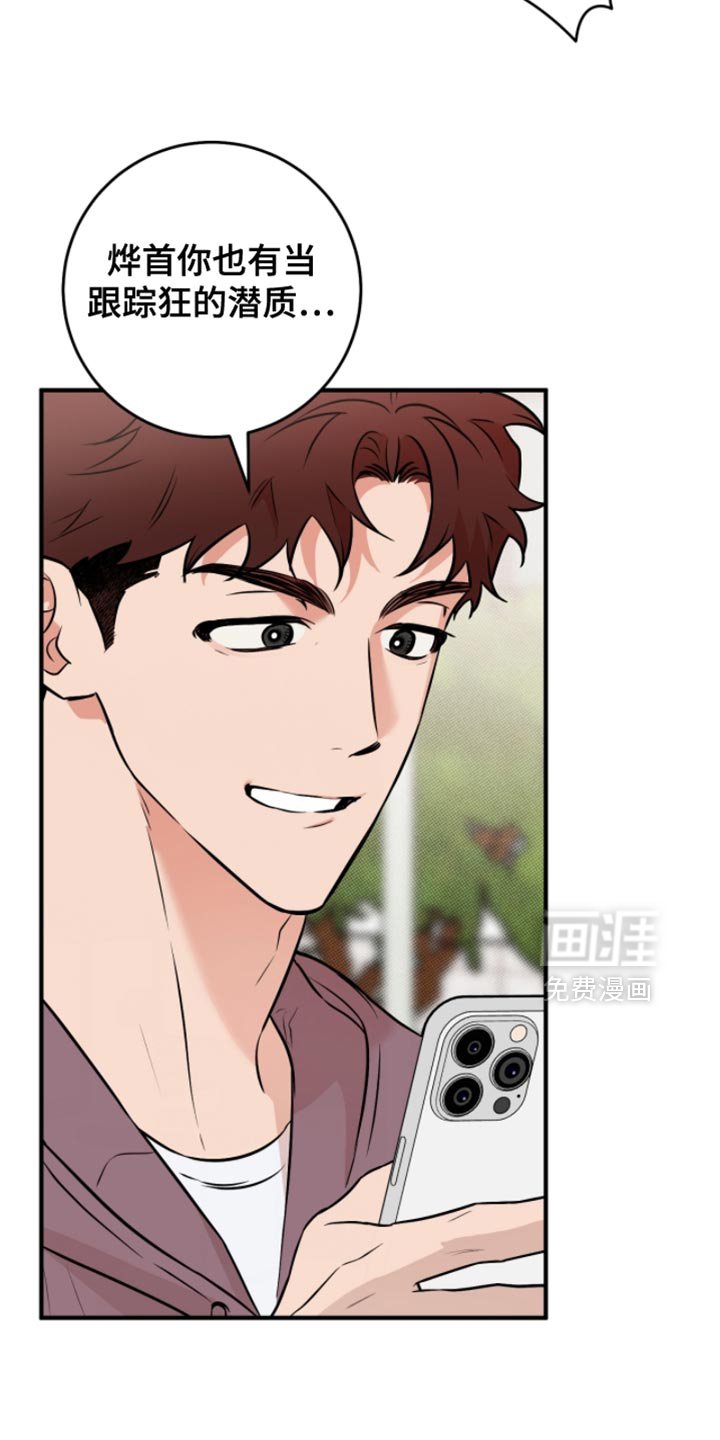 第45章：【番外】觉得好烦