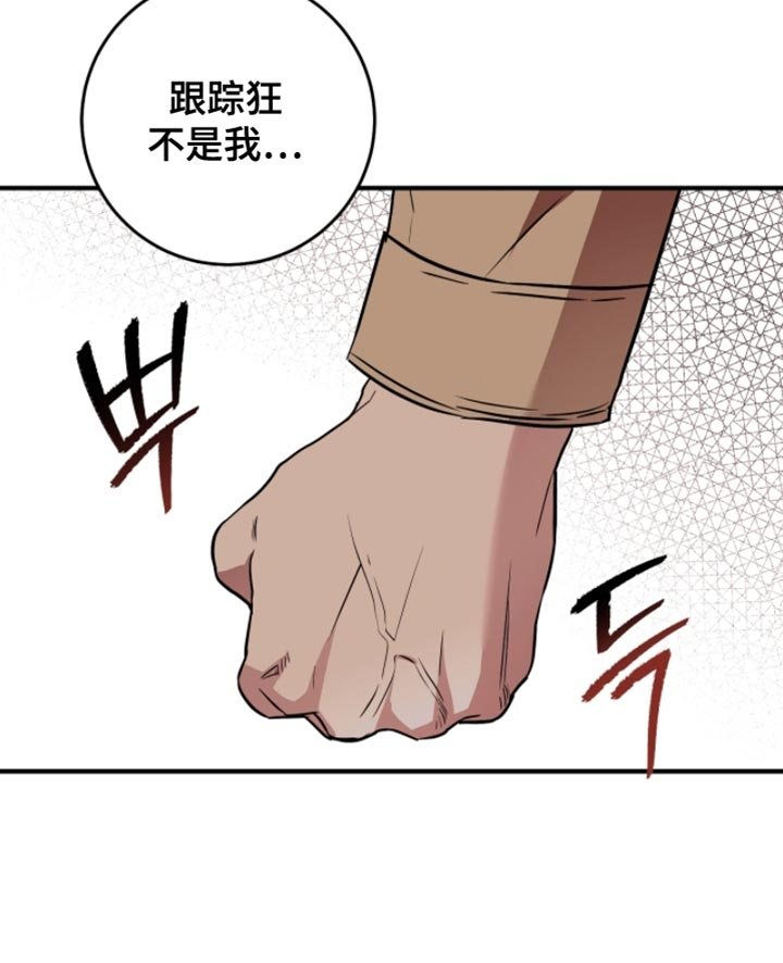第45章：【番外】觉得好烦