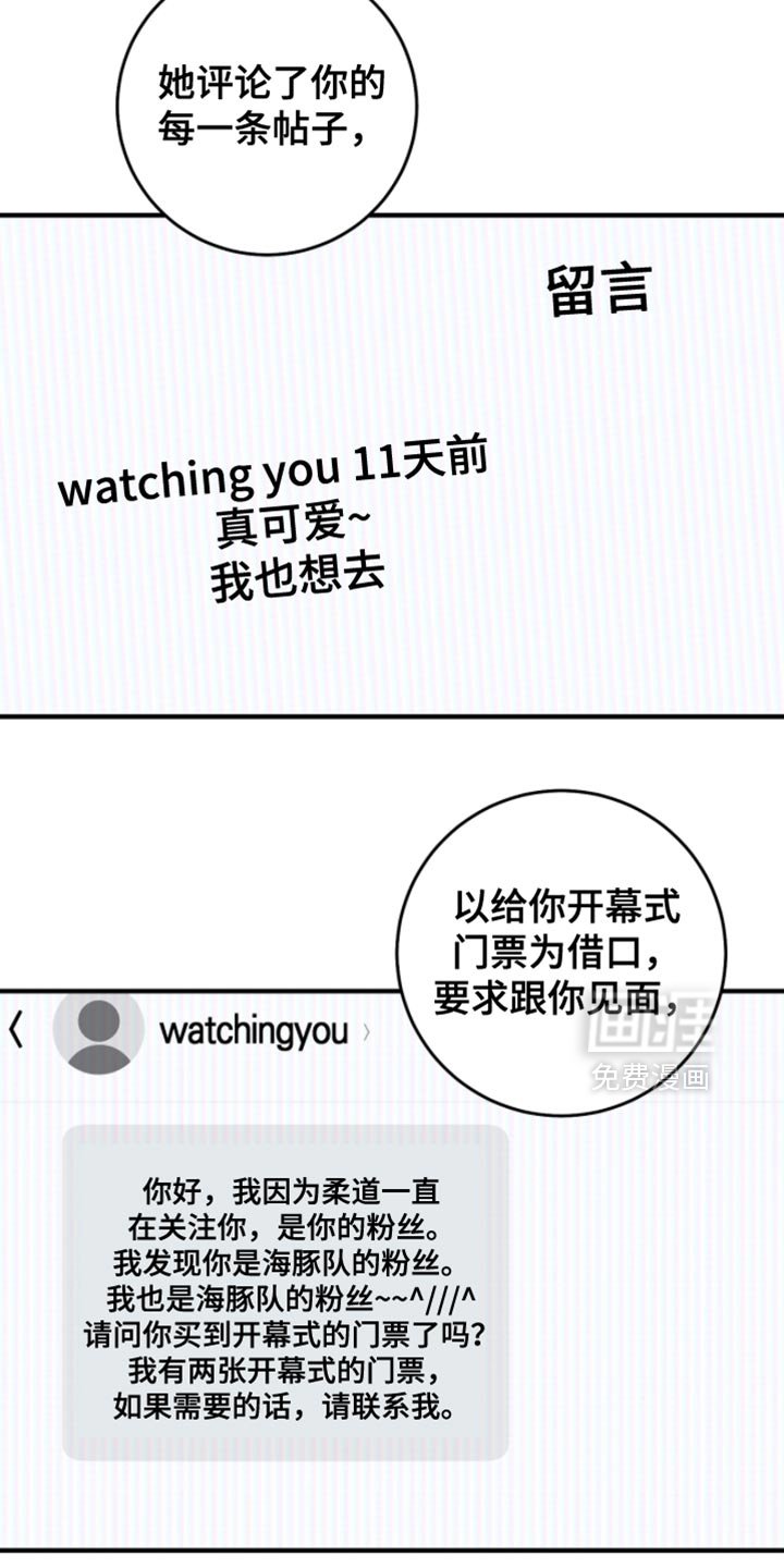 第45章：【番外】觉得好烦