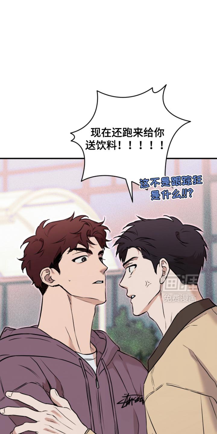 第45章：【番外】觉得好烦