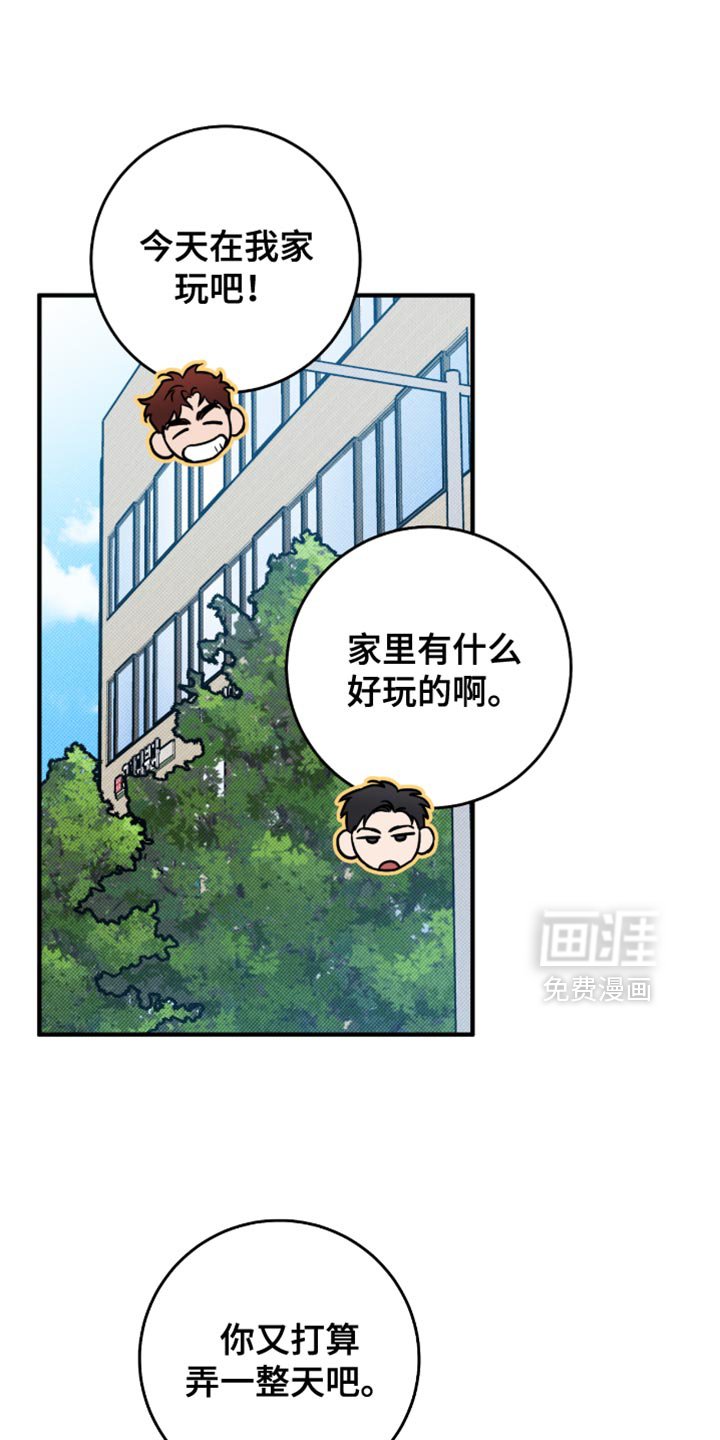 第46章：【番外】宣传视频