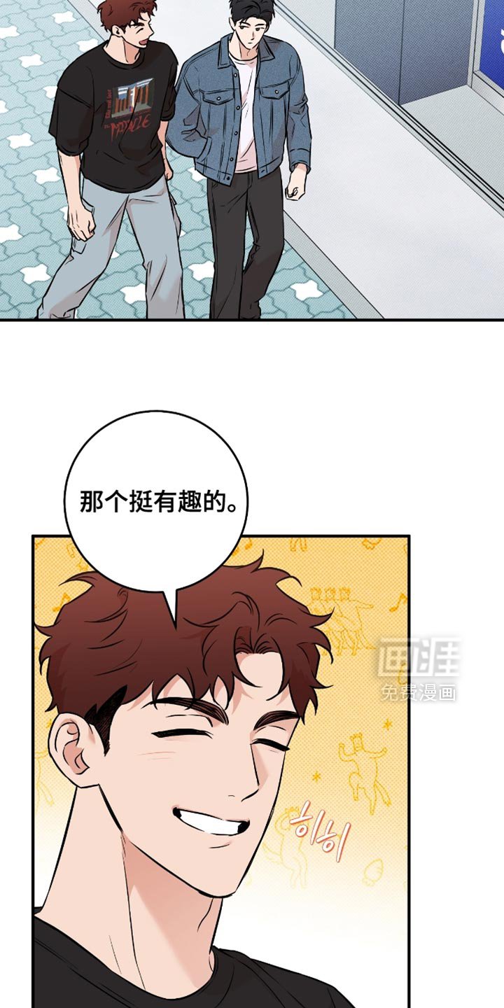 第46章：【番外】宣传视频