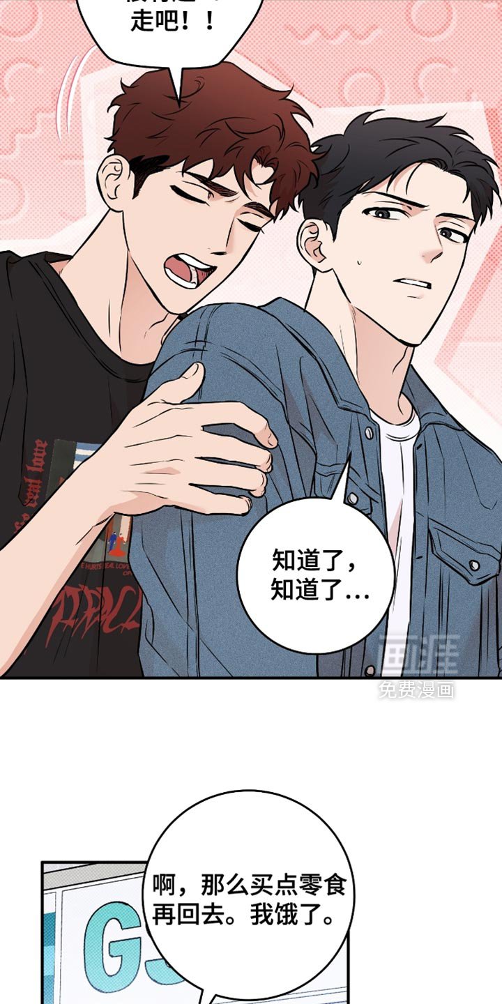 第46章：【番外】宣传视频