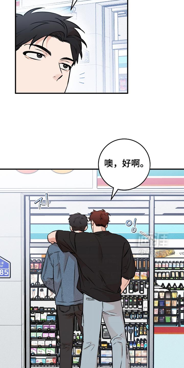 第46章：【番外】宣传视频