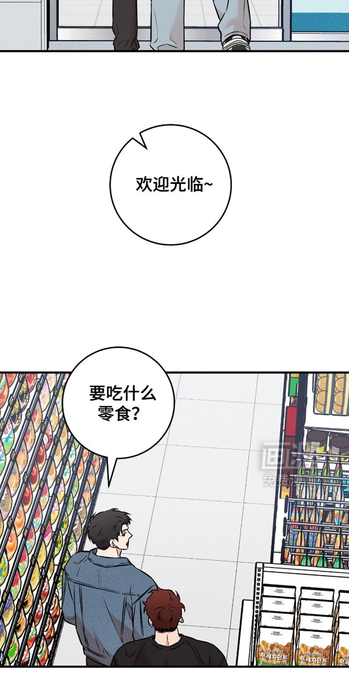 第46章：【番外】宣传视频