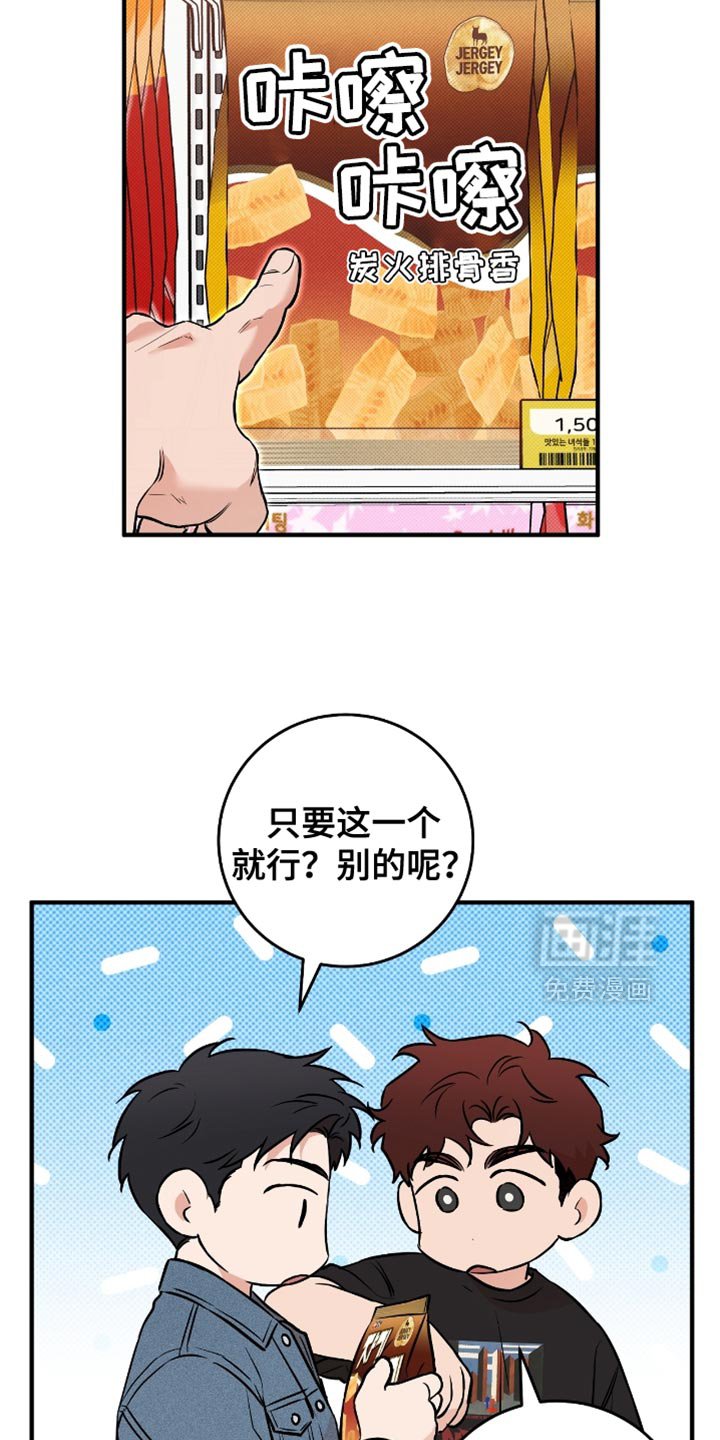 第46章：【番外】宣传视频