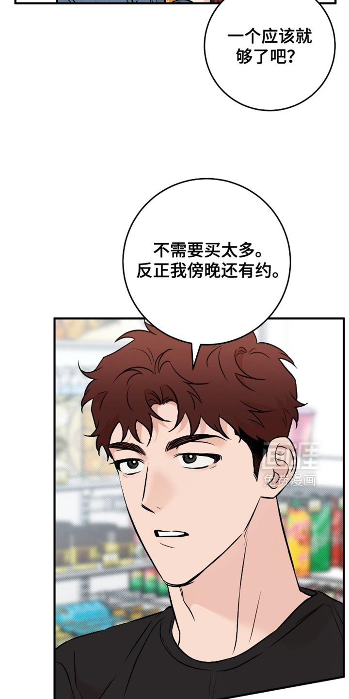 第46章：【番外】宣传视频