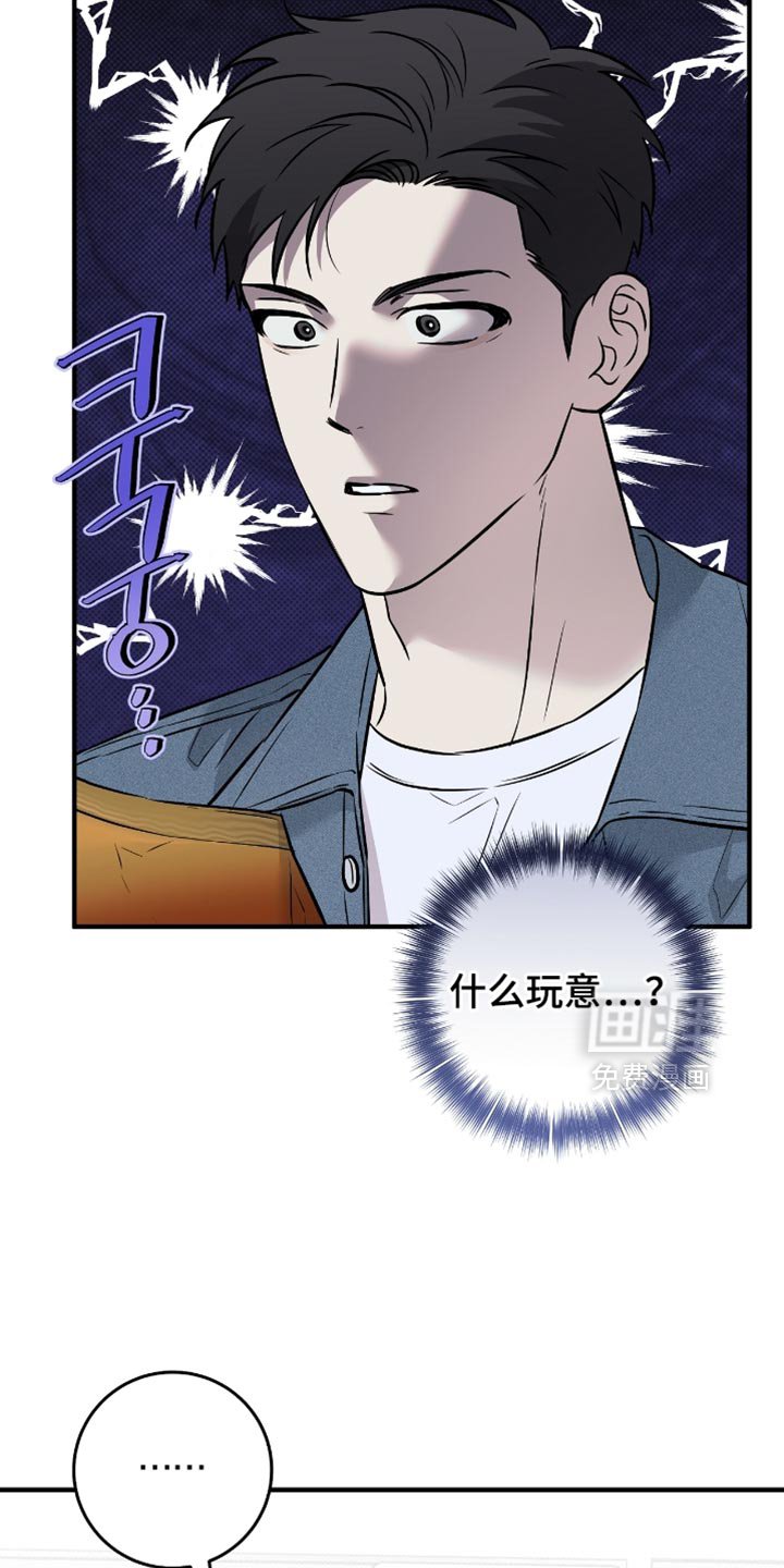 第46章：【番外】宣传视频