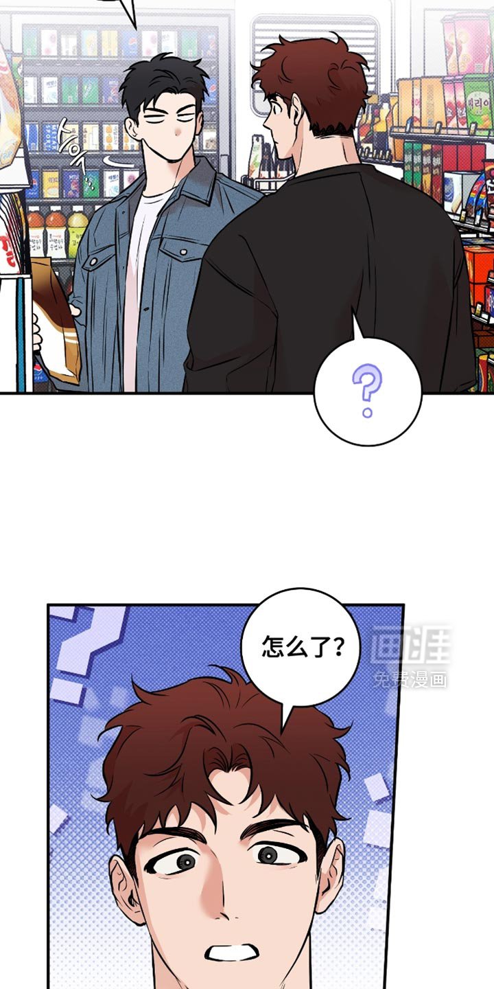 第46章：【番外】宣传视频