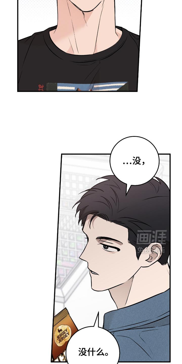 第46章：【番外】宣传视频