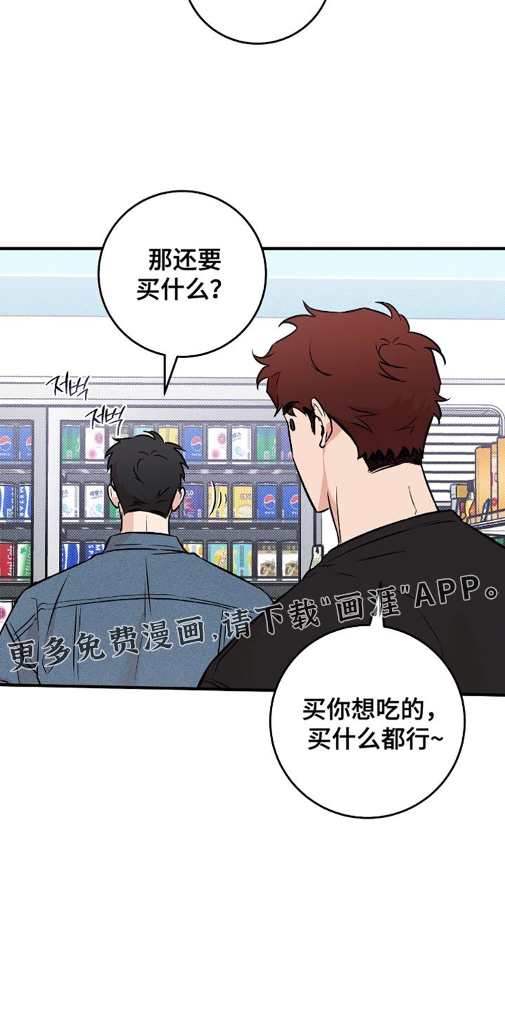 第46章：【番外】宣传视频