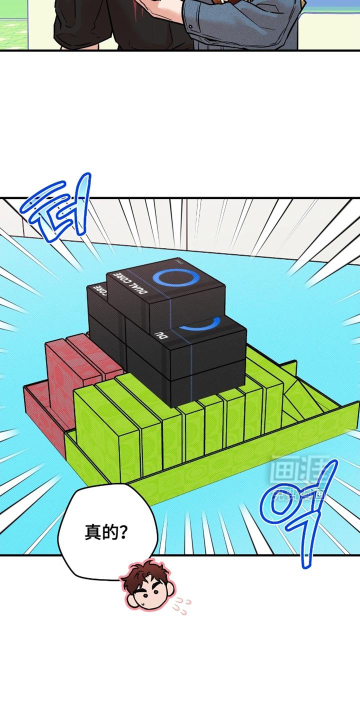 第47章：【番外】只是为了玩游戏