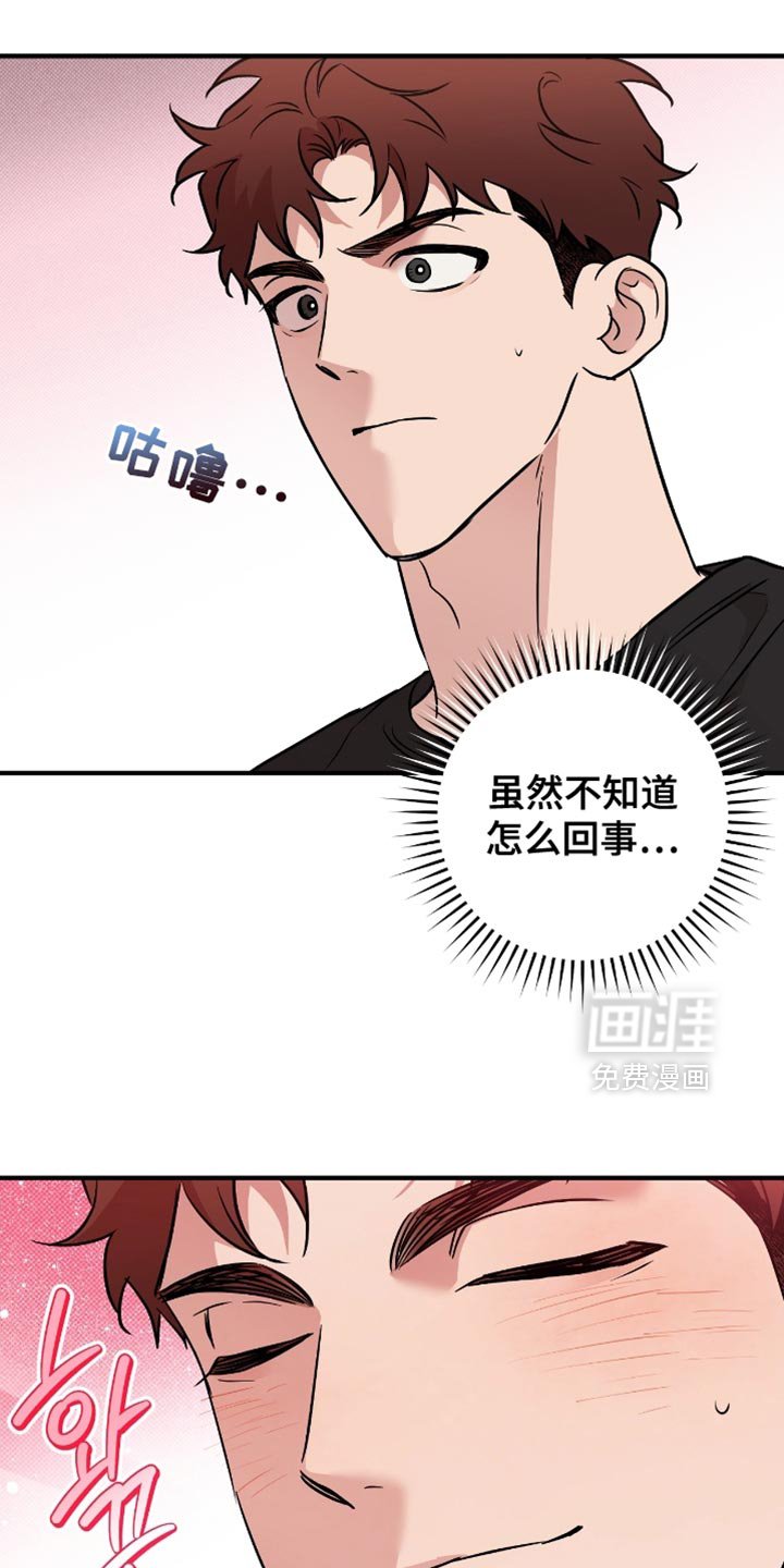 第47章：【番外】只是为了玩游戏
