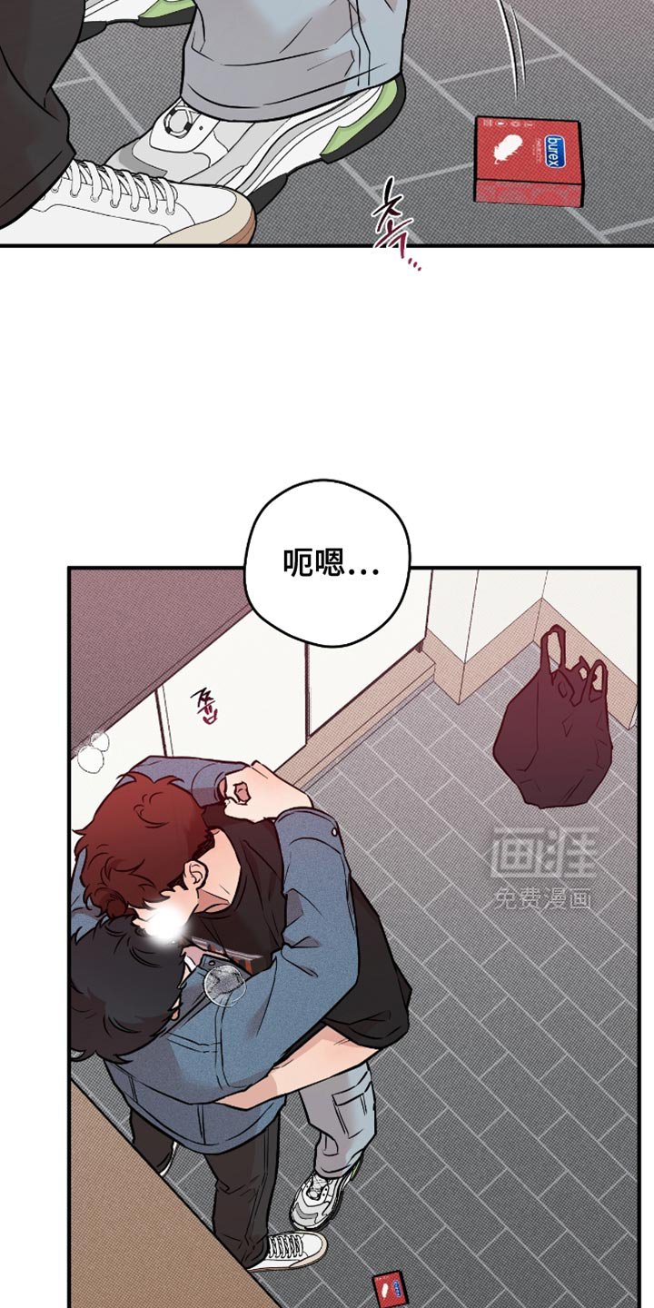 第47章：【番外】只是为了玩游戏
