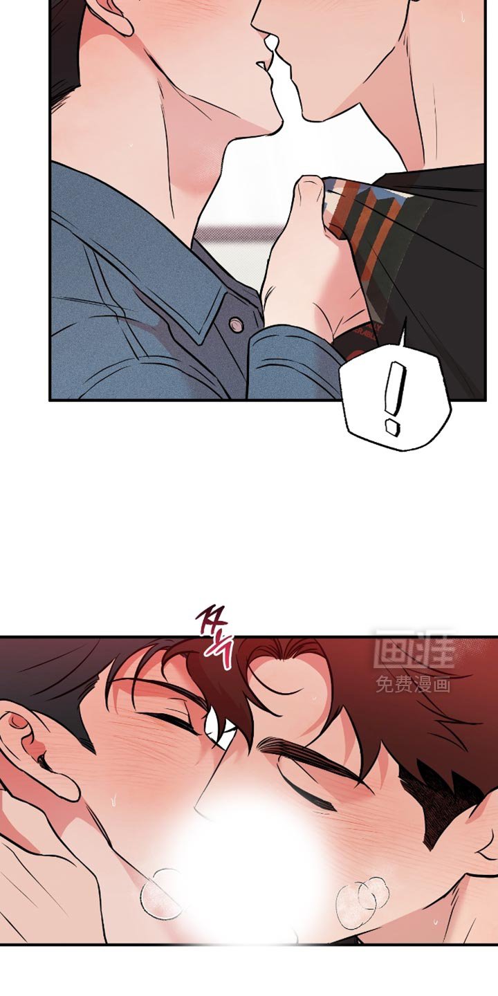 第47章：【番外】只是为了玩游戏