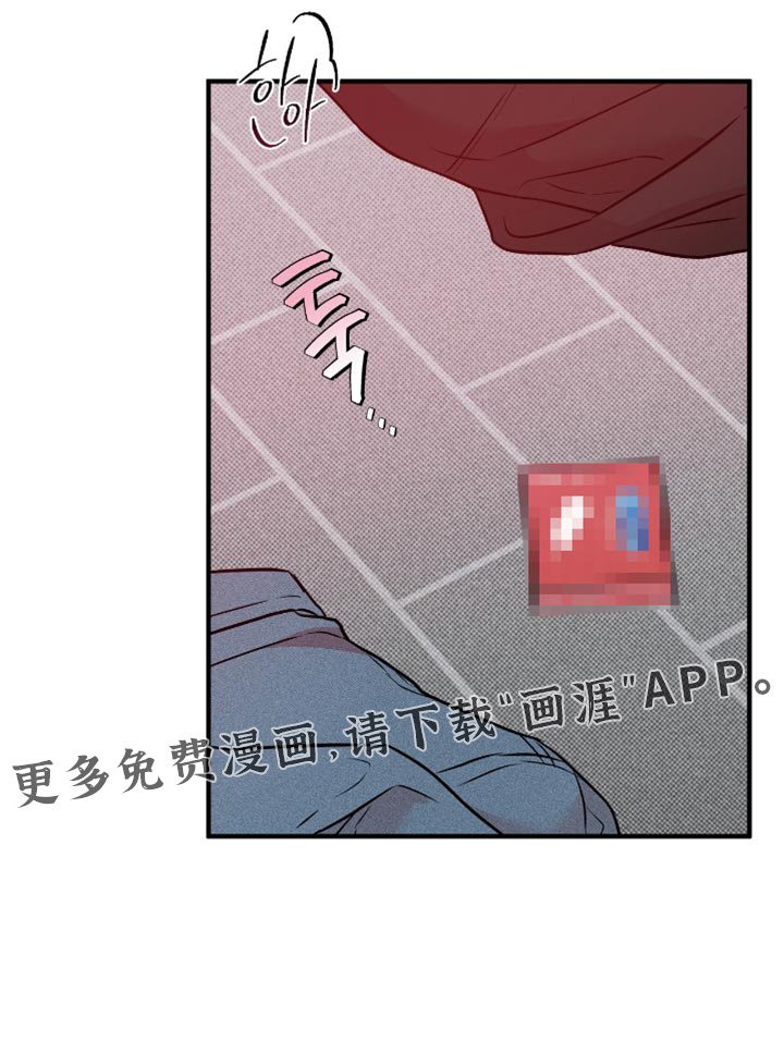 第47章：【番外】只是为了玩游戏