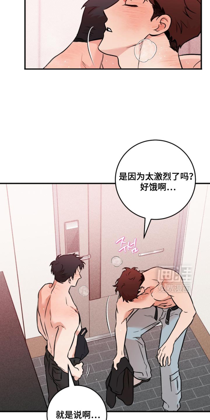 第48章：【番外】被鬼缠身