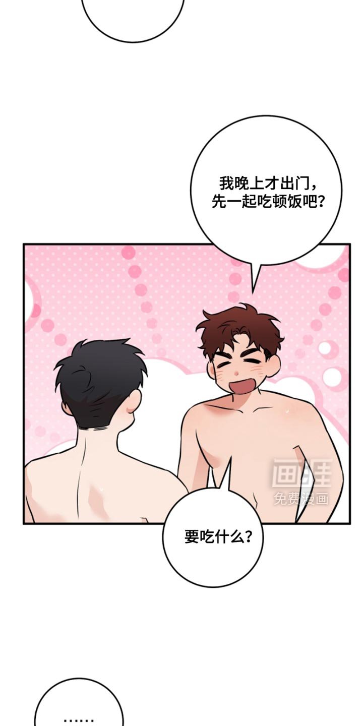 第48章：【番外】被鬼缠身