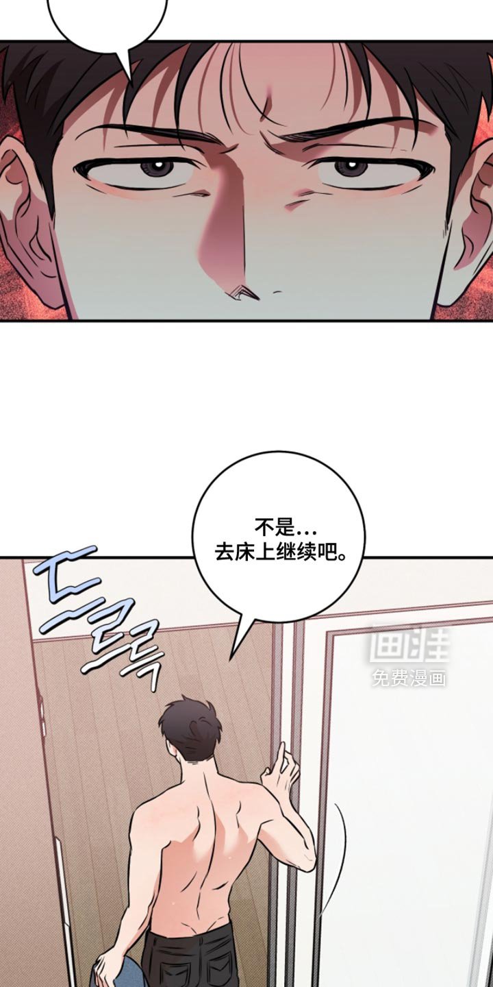 第48章：【番外】被鬼缠身