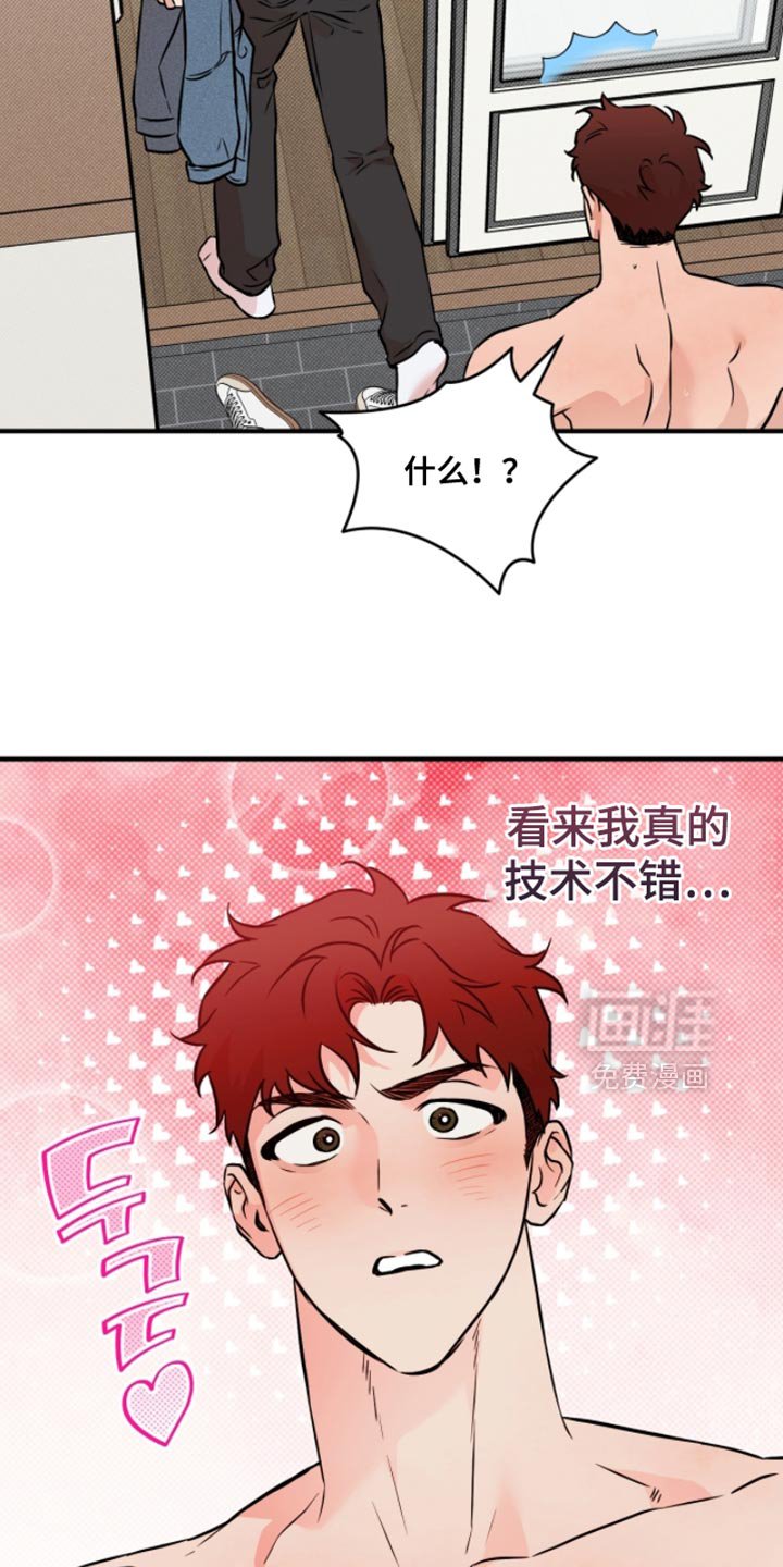 第48章：【番外】被鬼缠身