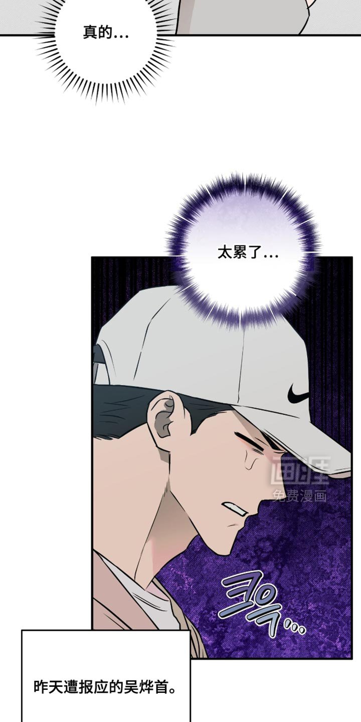 第48章：【番外】被鬼缠身