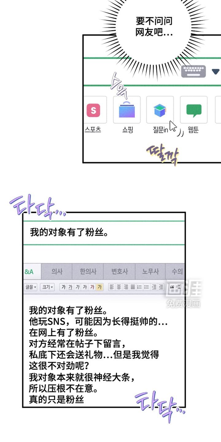 第48章：【番外】被鬼缠身