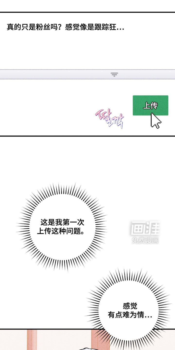 第48章：【番外】被鬼缠身