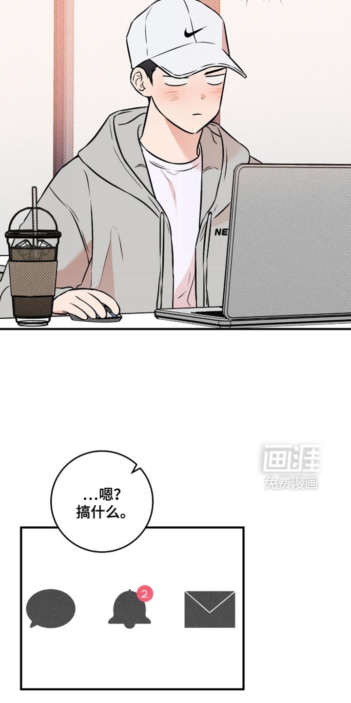第48章：【番外】被鬼缠身