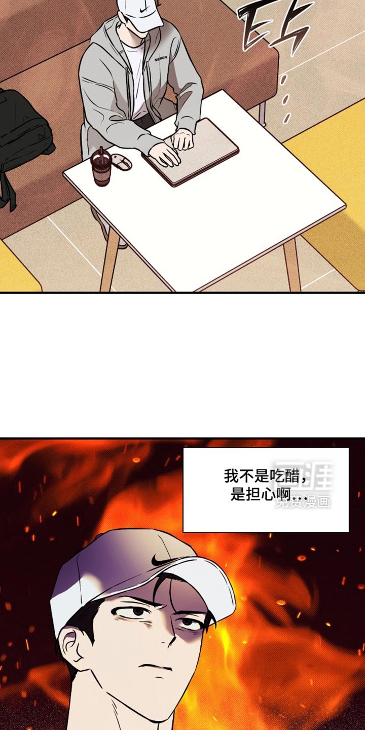 第48章：【番外】被鬼缠身