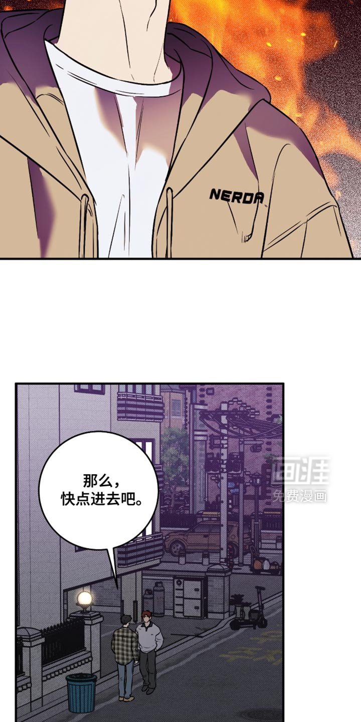 第48章：【番外】被鬼缠身