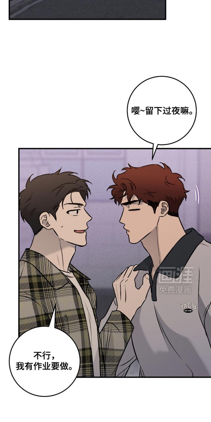 第48章：【番外】被鬼缠身