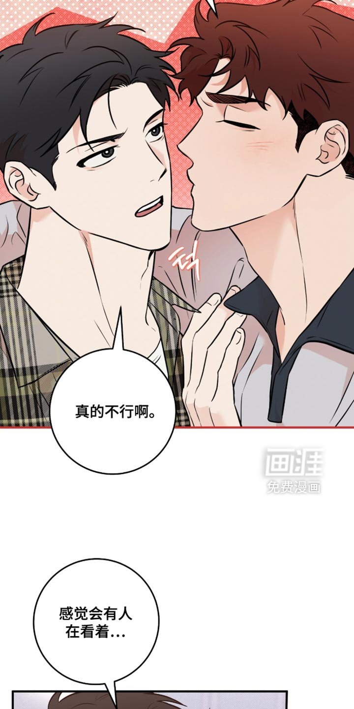 第48章：【番外】被鬼缠身
