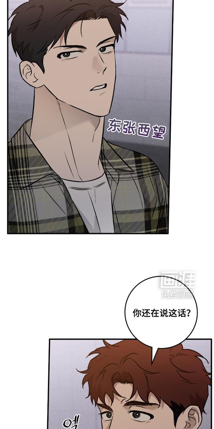 第48章：【番外】被鬼缠身