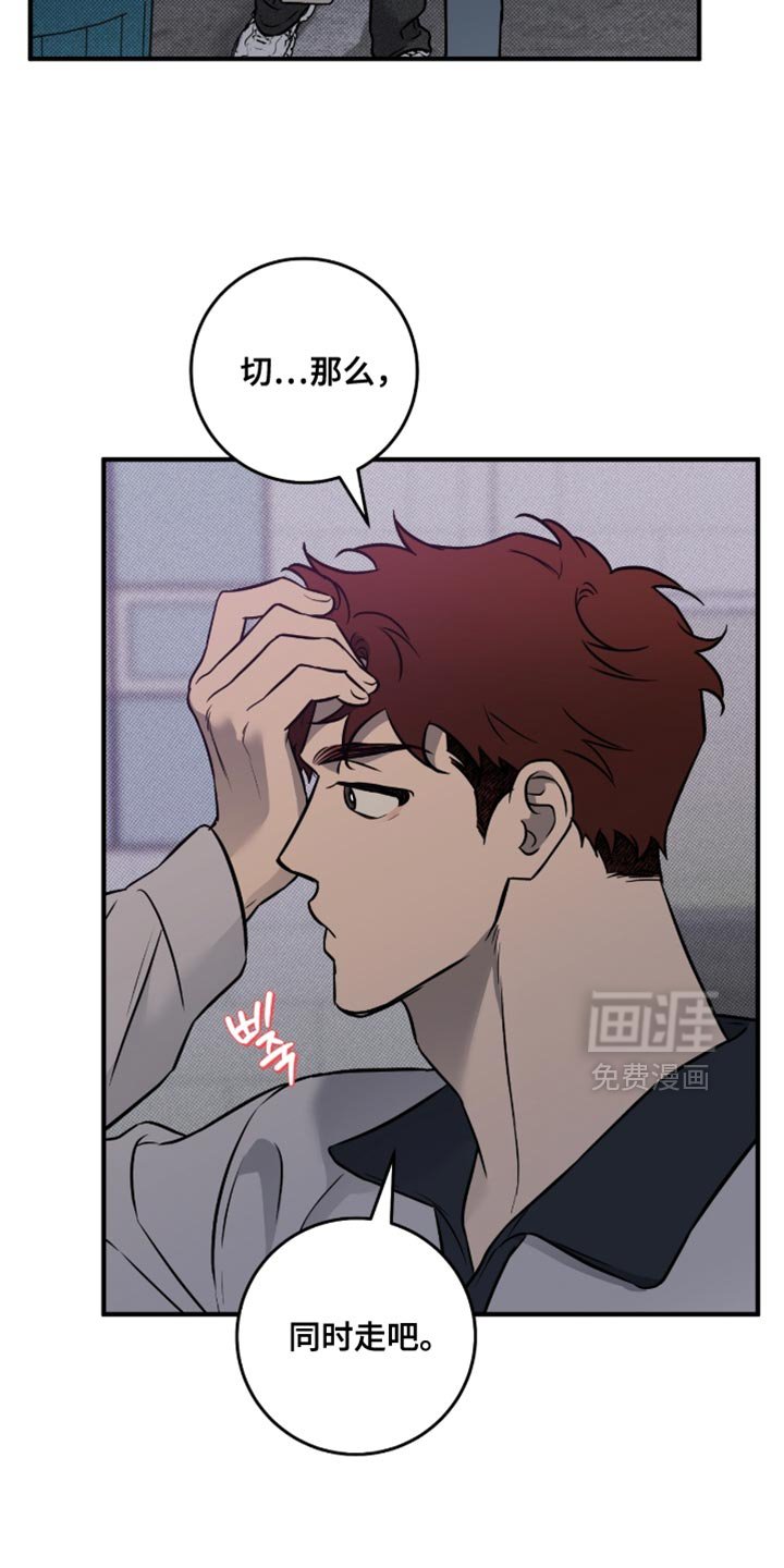 第48章：【番外】被鬼缠身