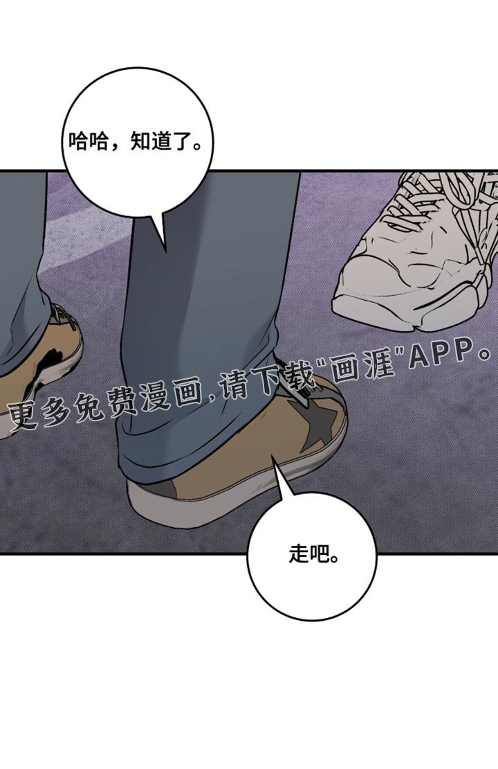 第48章：【番外】被鬼缠身