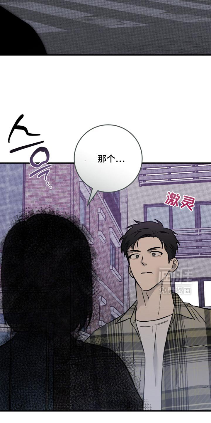 第49章：【番外】提供情报