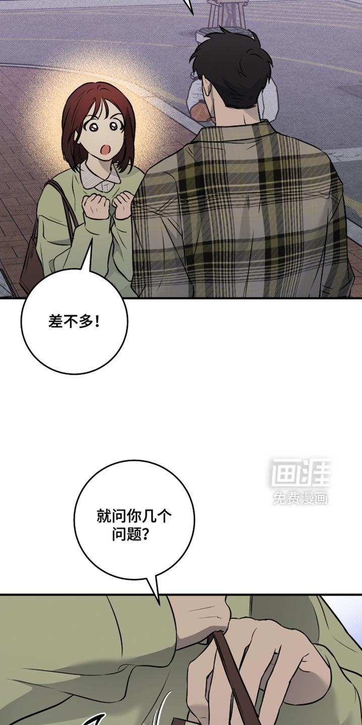 第49章：【番外】提供情报