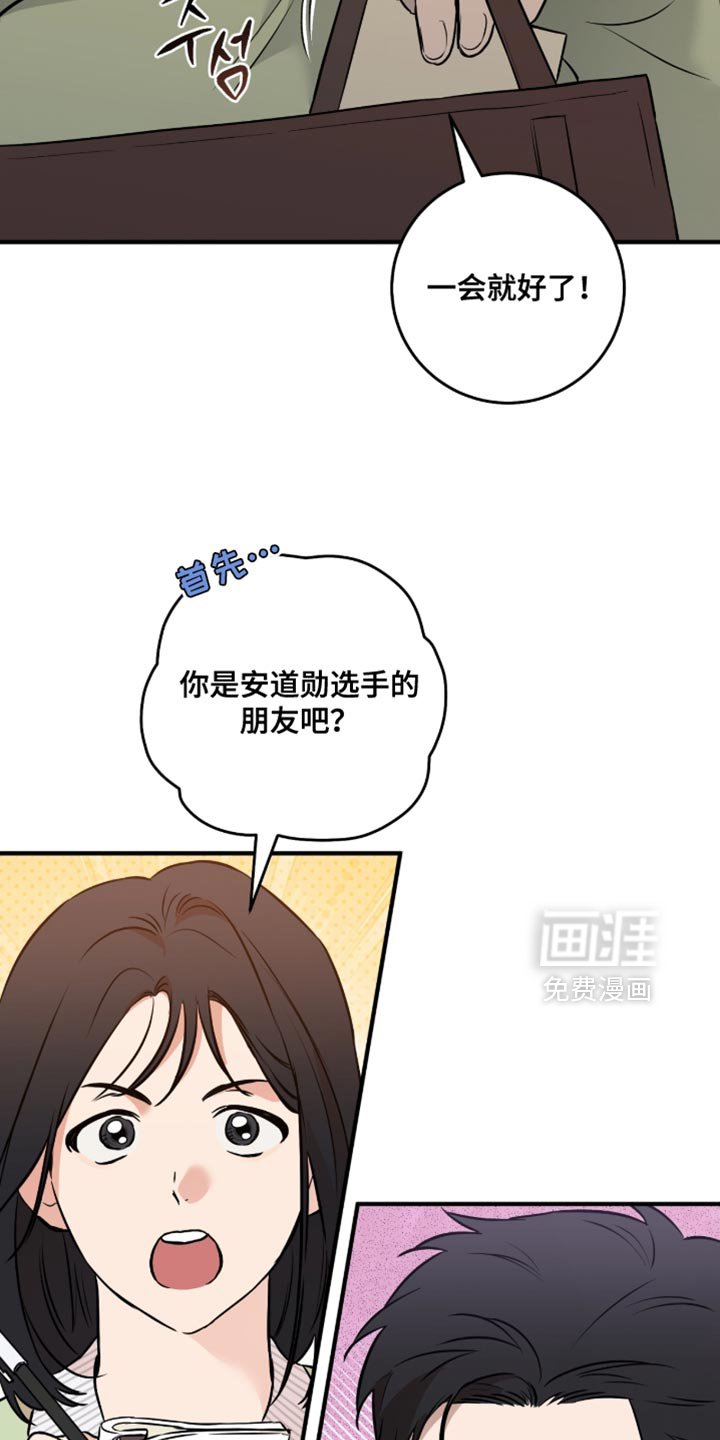 第49章：【番外】提供情报