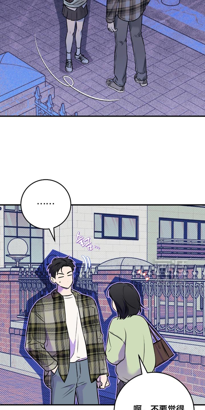 第49章：【番外】提供情报