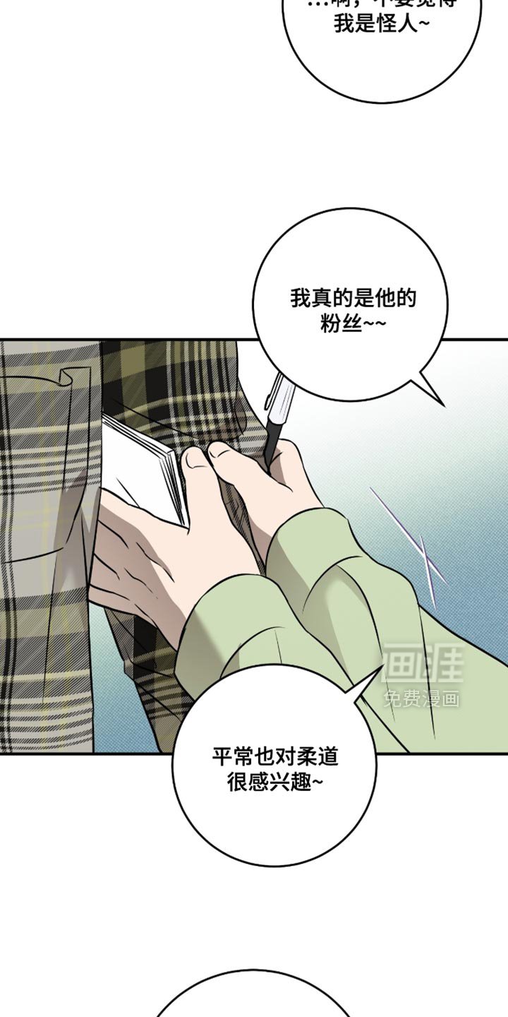 第49章：【番外】提供情报