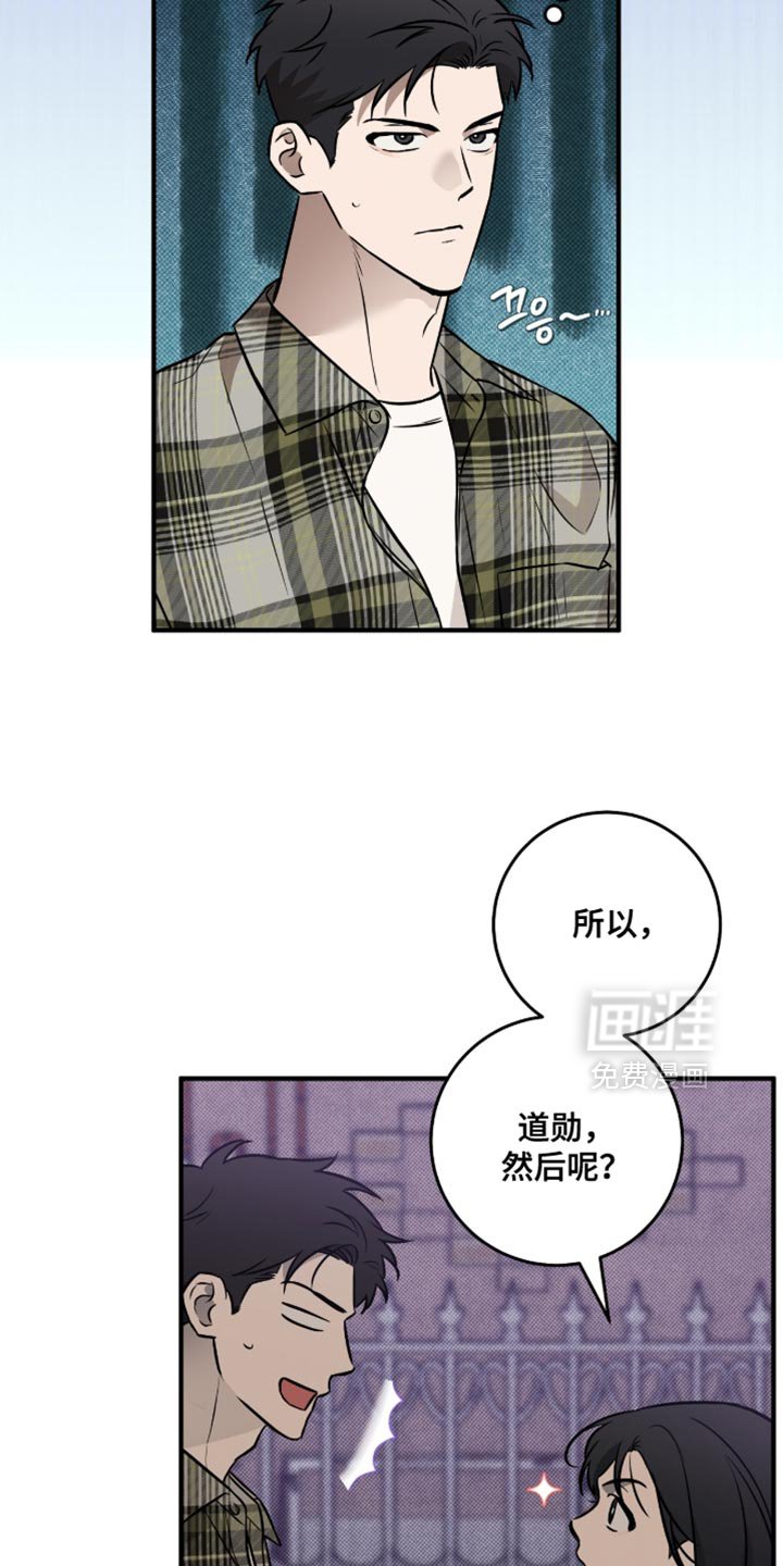 第49章：【番外】提供情报
