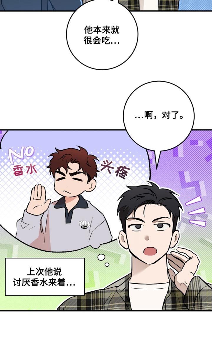 第49章：【番外】提供情报