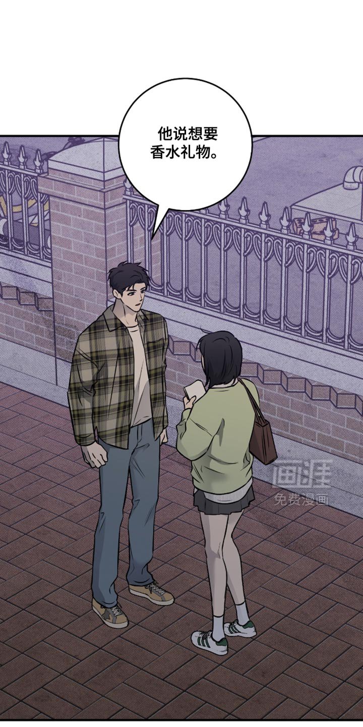 第49章：【番外】提供情报