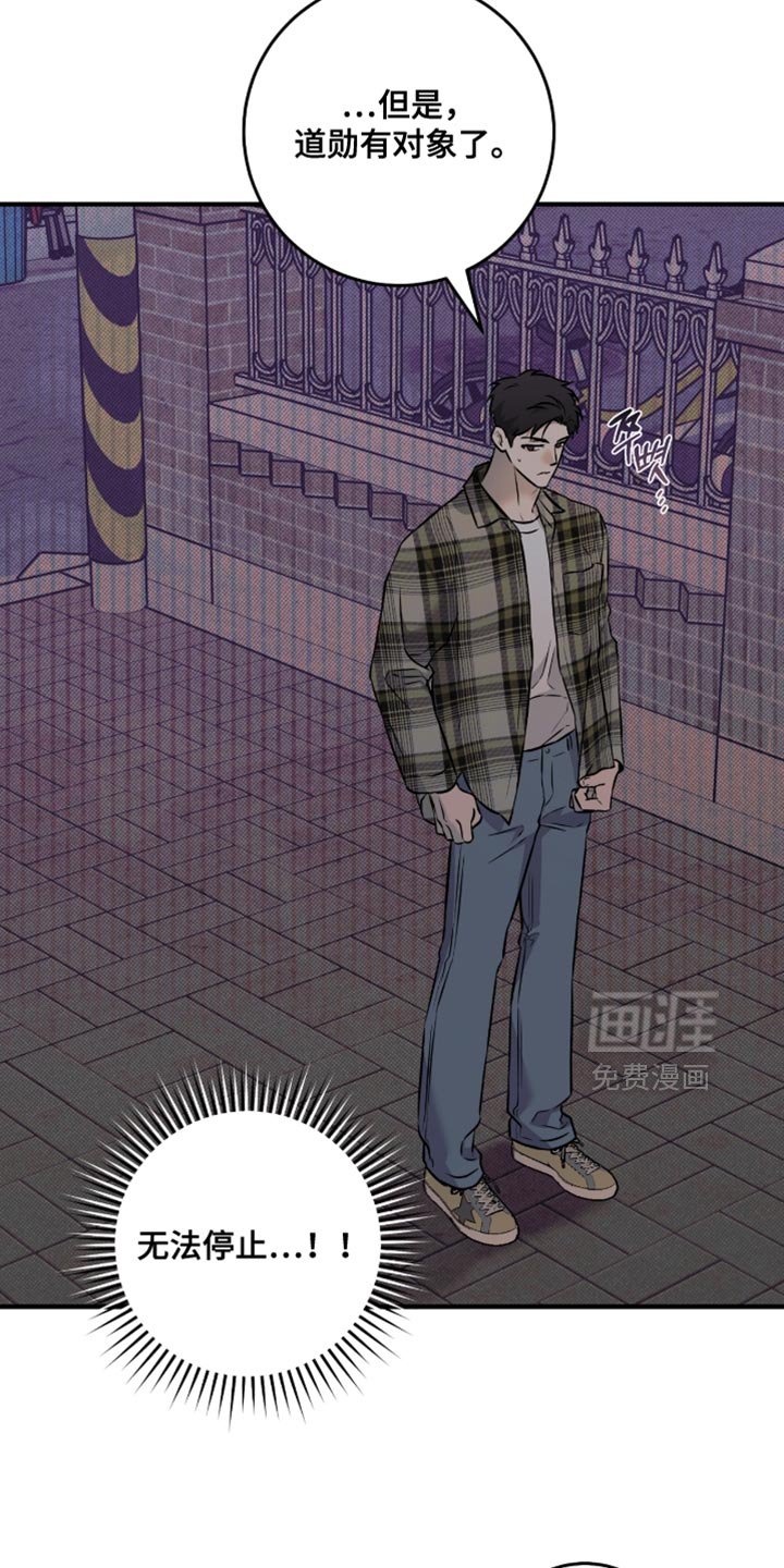 第49章：【番外】提供情报