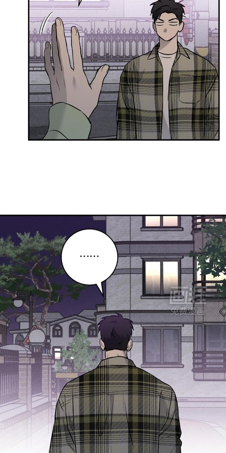 第49章：【番外】提供情报