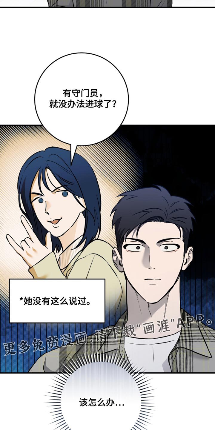 第49章：【番外】提供情报