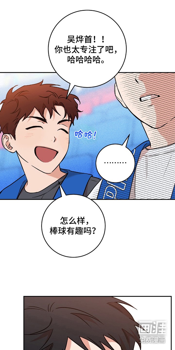 第5章：后悔