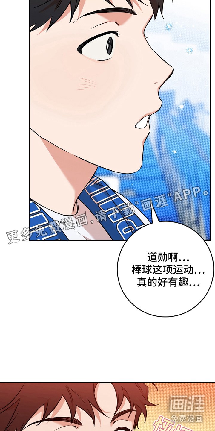 第5章：后悔